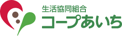 コープあいち