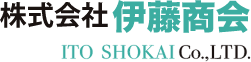 株式会社 伊藤商会