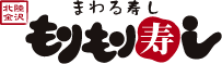 もりもり寿司