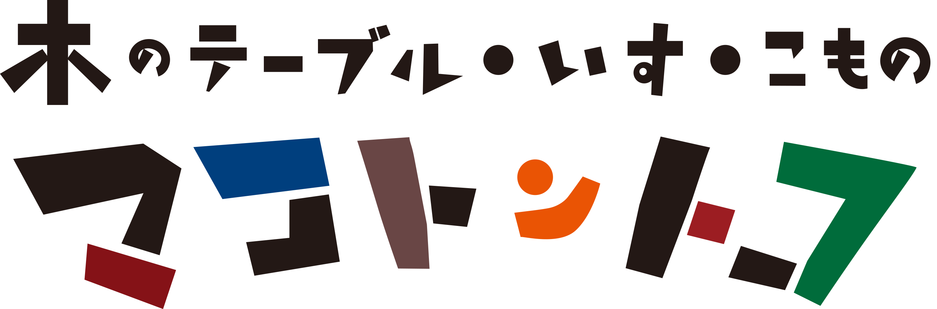 マコトントコ